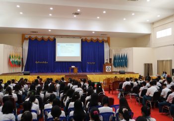 ဥပဒေဆိုင်ရာအသိပညာပေး ဟောပြောပွဲ ကျင်းပခြင်း