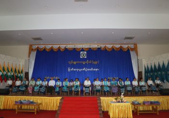 မြတ်ဆရာပူဇော်ပွဲ နှင့် ဆုပေးပွဲ ကျင်းပခြင်း