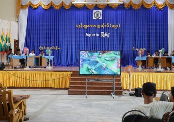 Esports ပြိုင်ပွဲ ကျင်းပခြင်း