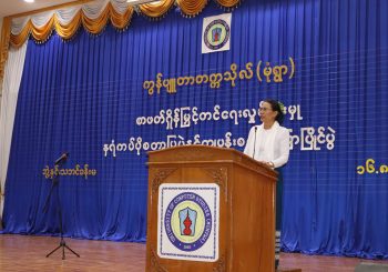 စာဖတ်ရှိန်မြှင့်တင်ရေးလှုပ်ရှားမှု နံရံကပ်ပိုစတာ ပြပွဲနှင့် ကျပန်းစကားပြောပြိုင်ပွဲ ကျင်းပခြင်း