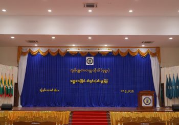 သတ္တမအကြိမ် တီထွင်ဖန်တီးမှုပြပွဲ ကျင်းပခြင်း